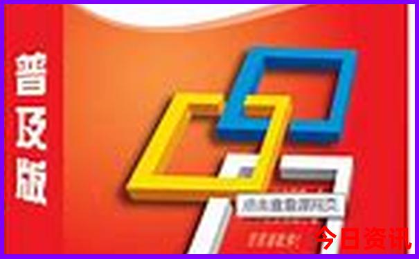 贵州六盘水旅游景点攻略自由行