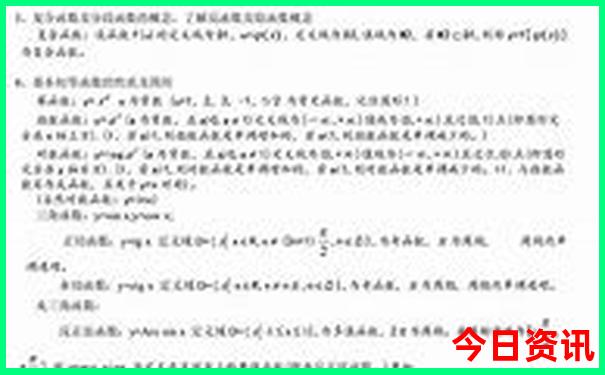 6月7月旅游最好去处